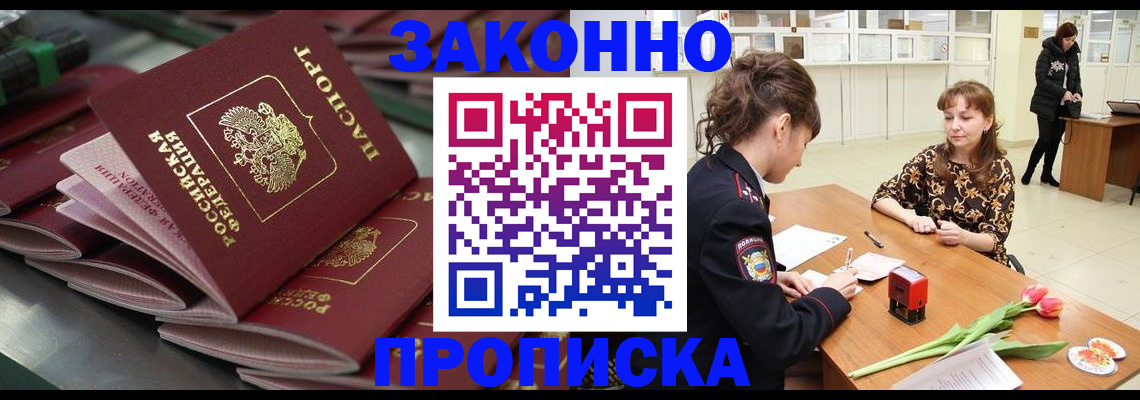 найти адрес прописки в Югорске